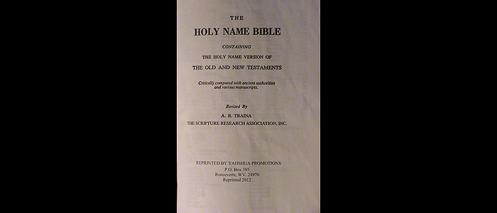 05 Holy Name Bible